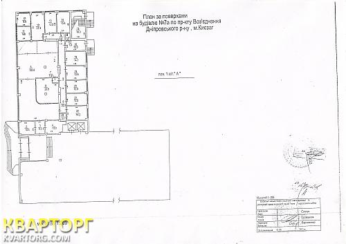 Sell office. Киев,  Воссоединения пр — photo 1