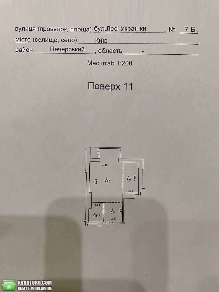 Sell 1-room apartment. Киев,  Леси Украинки бул — photo 6