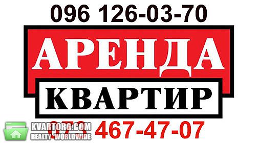 Rent out 1-room apartment. Одесса, Филатова — photo 1