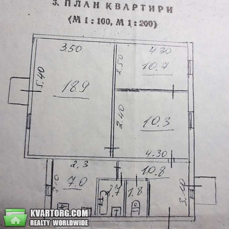Rent out office. Киев, ул. Софиевская — photo 6