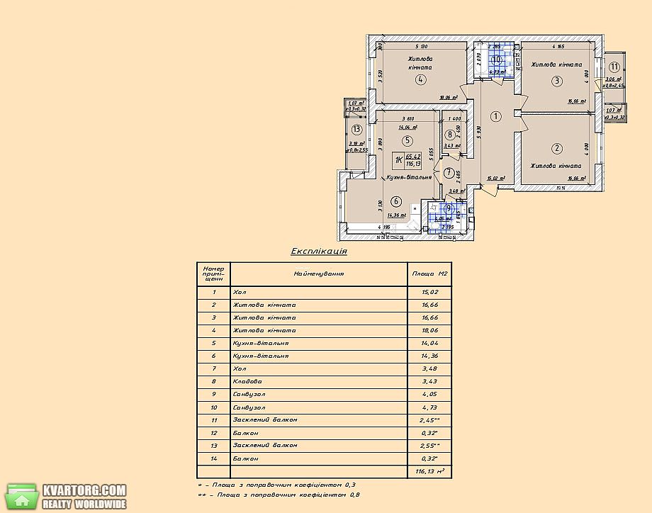 продам 3-комнатную квартиру. Киев,   Вильямса - фото 2