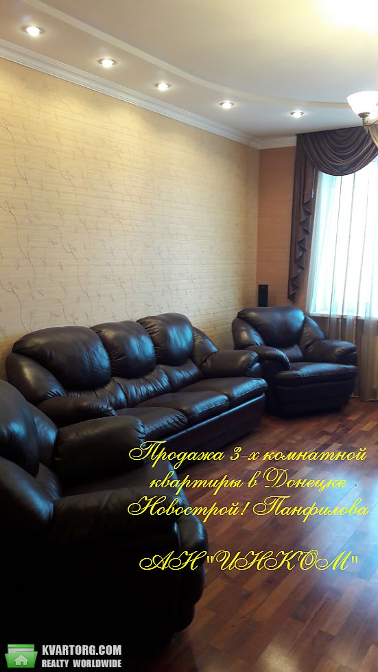 Sell 4-room apartment. Донецк, Панфилова — photo 2