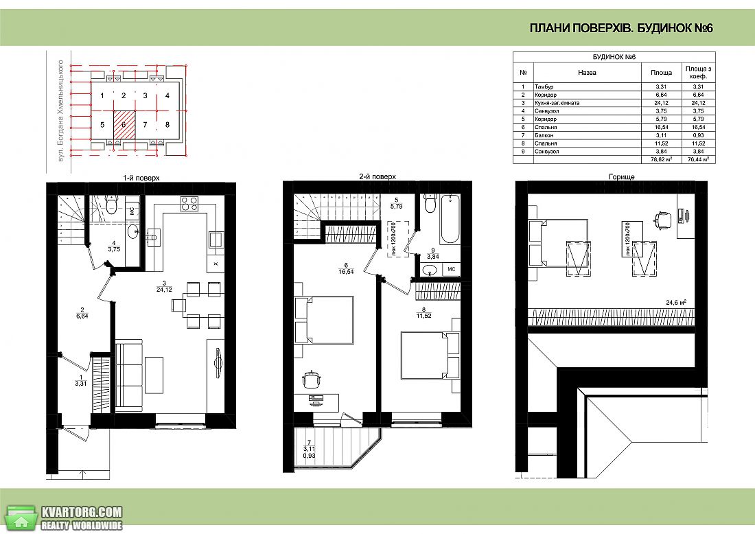 Sell house. Вишневое,  Богдана Хмельницкого — photo 5