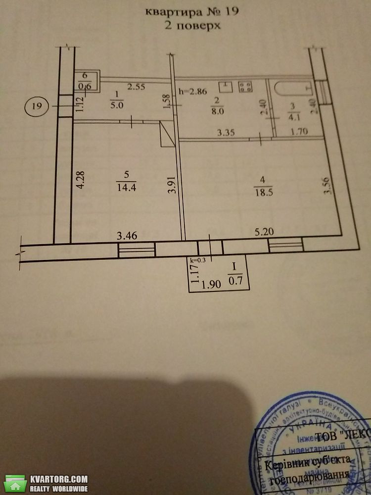 Sell 2-room apartment. Днепропетровск, Бородинская — photo 8
