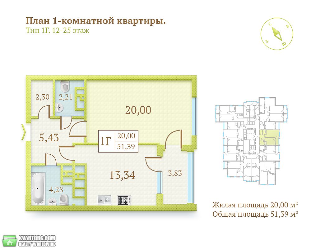 Sell 1-room apartment. Киев,  Герцена — photo 3