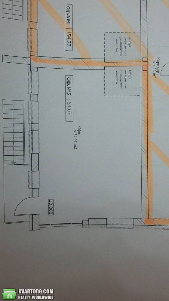 Sell office. Ирпень, Гагарина — photo 2
