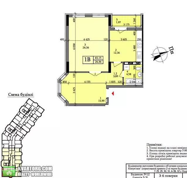 Sell 2-room apartment. Киев, Дегтярная — photo 4