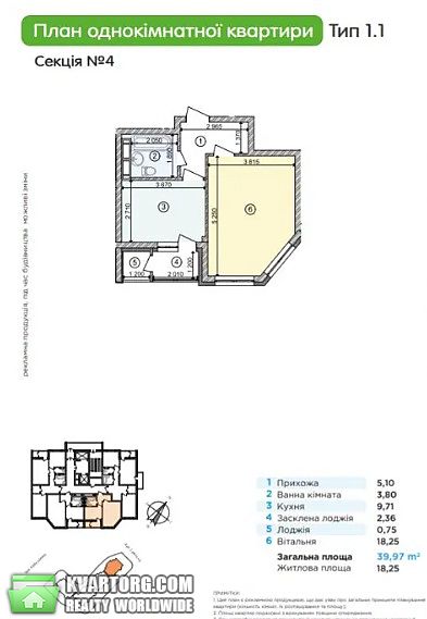 Sell 1-room apartment. Киев,  Кайсарова — photo 4
