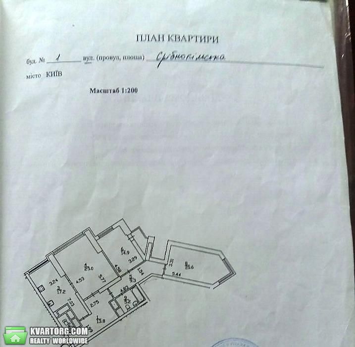 Sell 3-room apartment. Киев,  Срибнокильская — photo 9