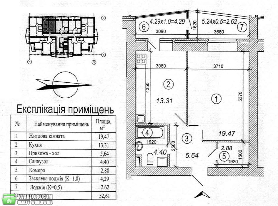 Sell 1-room apartment. Киев,  Алма-Атинская — photo 6