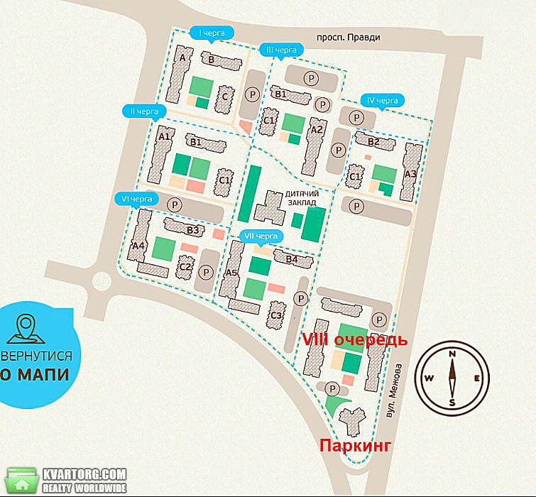 Sell 2-room apartment. Киев,  Правды пр — photo 8