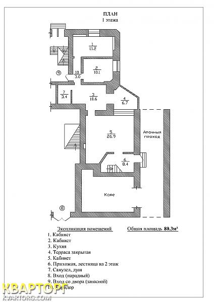 Rent out office. Киев,  Воровского — photo 7