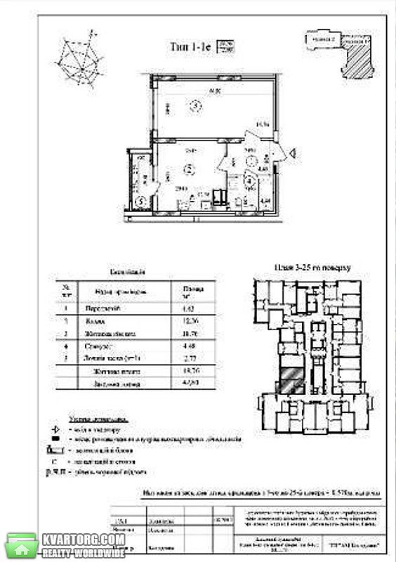 Sell 1-room apartment. Киев,  Драгоманова — photo 4