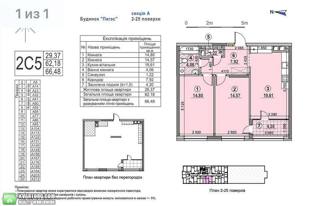 Sell 2-room apartment. Киев, Сверстюка — photo 9