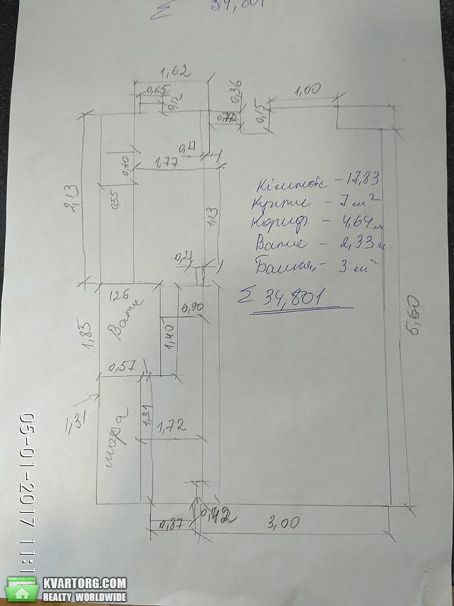 Sell 1-room apartment. Киев,  Выборгская — photo 5