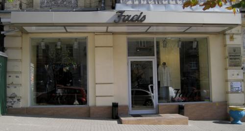 Rent out shop. Киев,  Большая Васильковская — photo 1