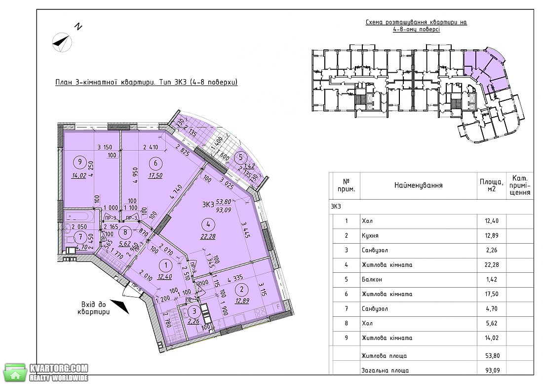 Sell 3-room apartment. Вышгород, Школьная — photo 3