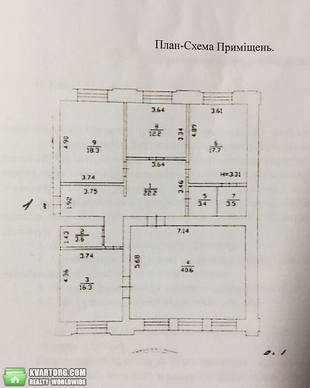 Rent out office. Киев,  Дегтярная — photo 6
