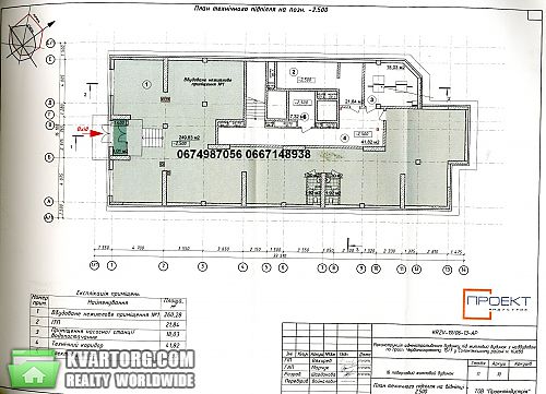 Sell office. Киев, Краснозвездный пр — photo 4