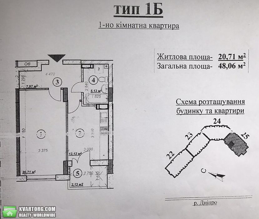 Sell 1-room apartment. Киев, Маланюка — photo 6