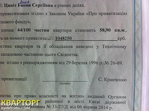 Sell 3-room apartment. Киев, Юности — photo 2