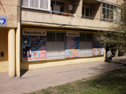 продам торговую площадь. Львов,  Корольова - фото 3