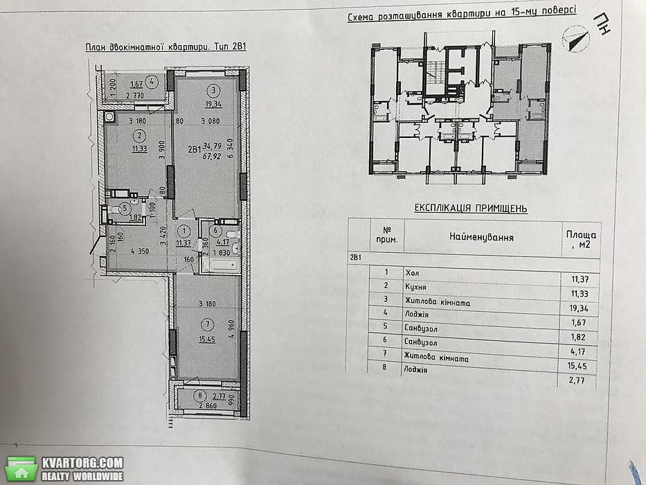 Sell 2-room apartment. Вышгород, Школьная — photo 3