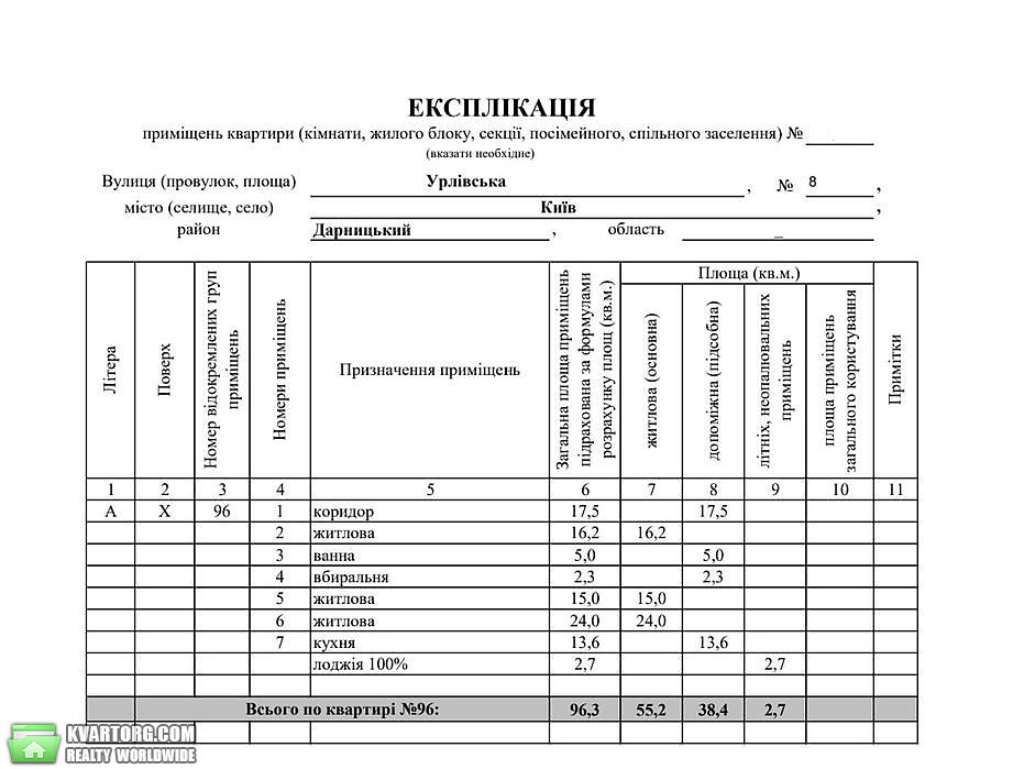 Sell 3-room apartment. Киев,  Урловская — photo 10