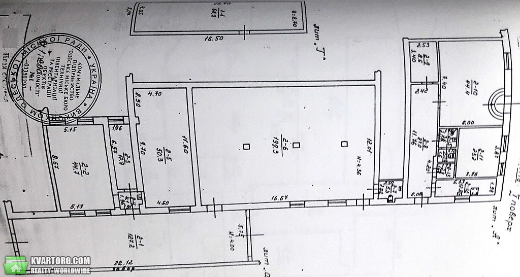 Sell office. Одесса, Чепиги — photo 8