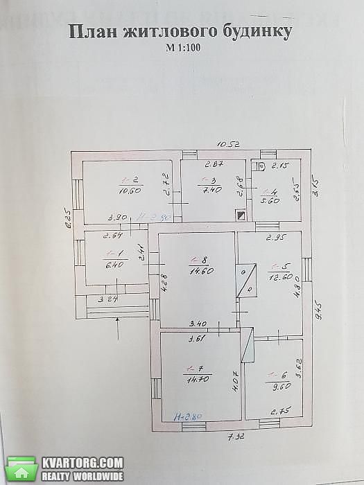 Sell house. Киев, с. Ерковцы .Молодежная — photo 7