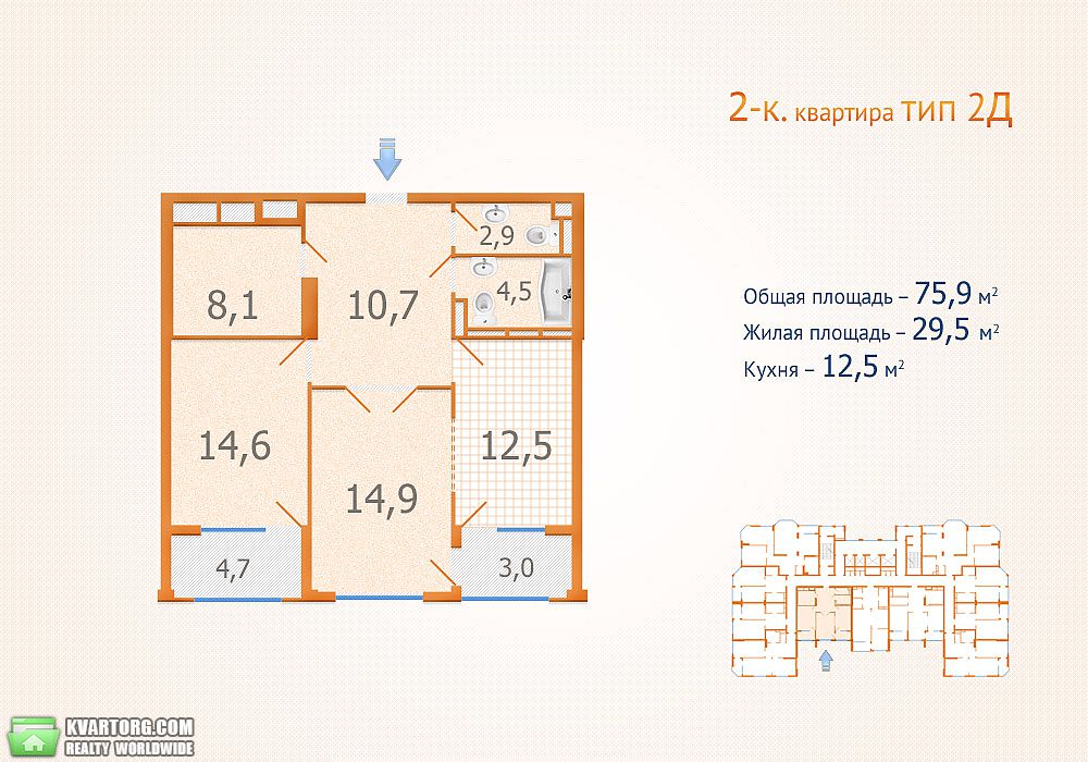 Sell 2-room apartment. Киев,  Голосеевский пр — photo 2