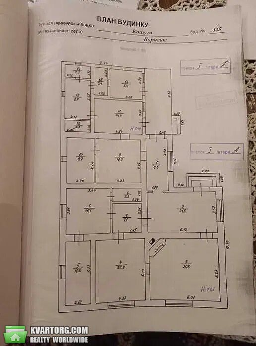 Sell house. Ужгород, Центральная — photo 5