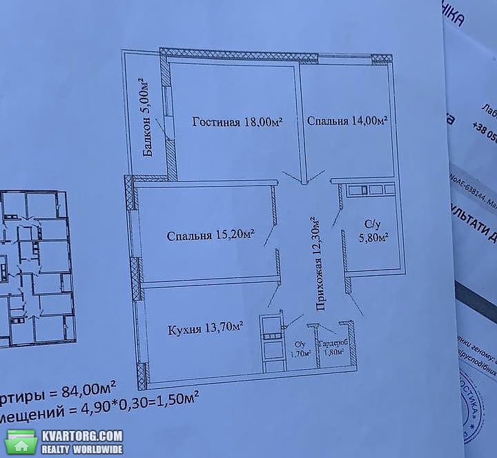 Sell 3-room apartment. Одесса, Костанди — photo 4