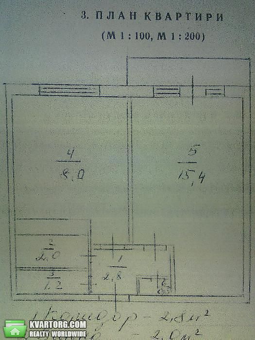 Sell 1-room apartment. Киев,  Серафимовича — photo 6