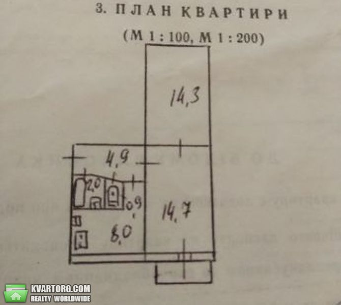 Sell 2-room apartment. Киев,  Вильде — photo 8