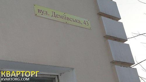 Sell office. Киев, Демеевская — photo 1