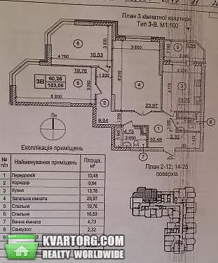 Sell 3-room apartment. Киев,  Малиновского — photo 7