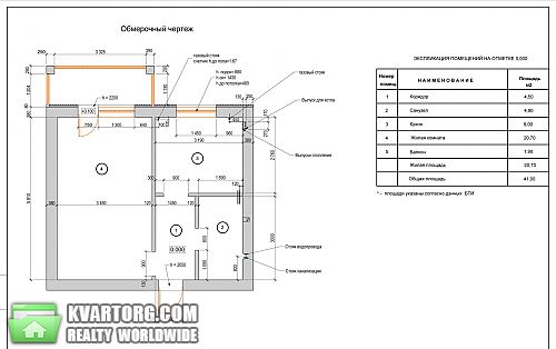 Sell 1-room apartment. Киев, Амосова — photo 7