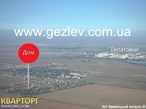 Sell house. АР Крым, с. Уютное — photo 1