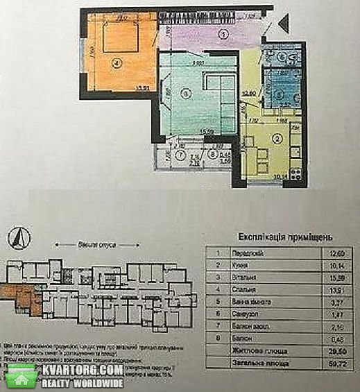 Sell 2-room apartment. Киев,  Стуса — photo 4