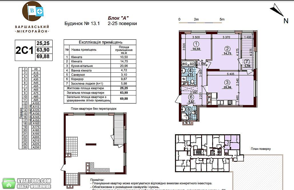 Sell 2-room apartment. Киев,  Правды пр — photo 9