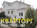 Sell house. АР Крым, р-н аэропорта Бельбек — photo 1