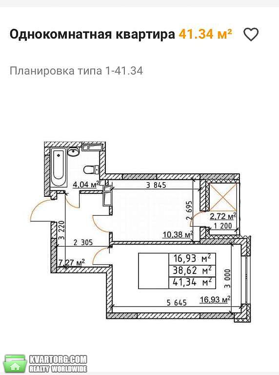 Sell 1-room apartment. Киев,  Бережанская — photo 5
