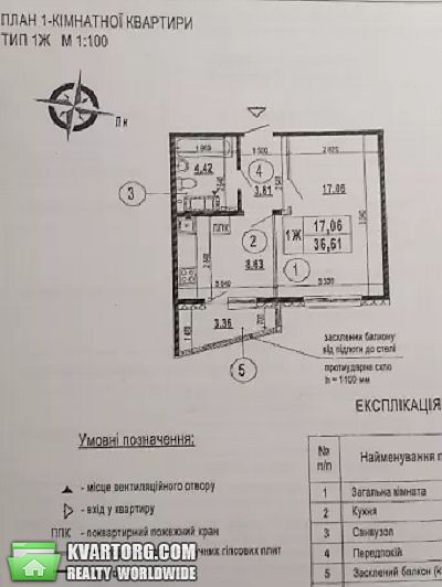 Sell 1-room apartment. Киев,  Гмыри — photo 4