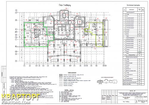 Sell office. Киев, Степана Руданского — photo 1