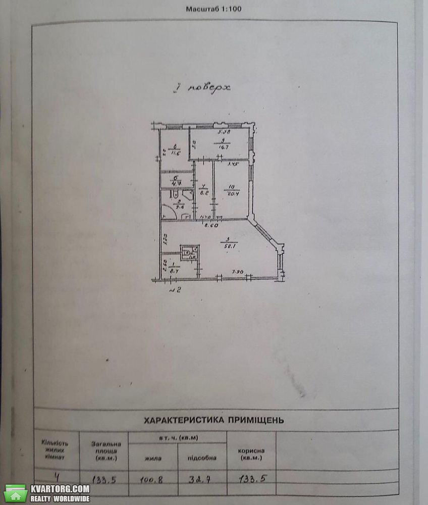 Sell 4-room apartment. Одесса, Шевченко просп — photo 10