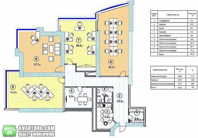 Rent out office. Киев,  Кловский спуск — photo 10