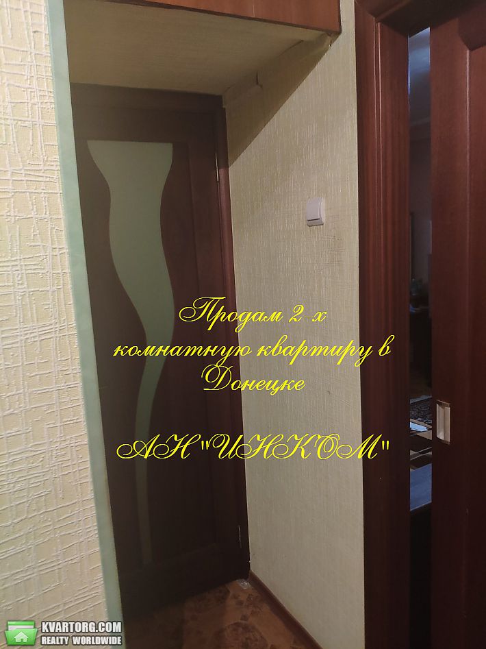 Sell 2-room apartment. Донецк, нижнекурганская — photo 1