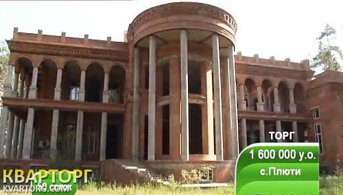 Sell house. Киевская обл., Киевская — photo 2