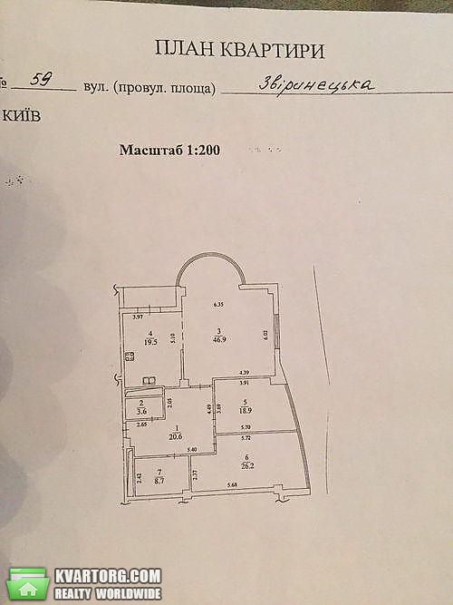 Sell 3-room apartment. Киев,  Зверинецкая — photo 3